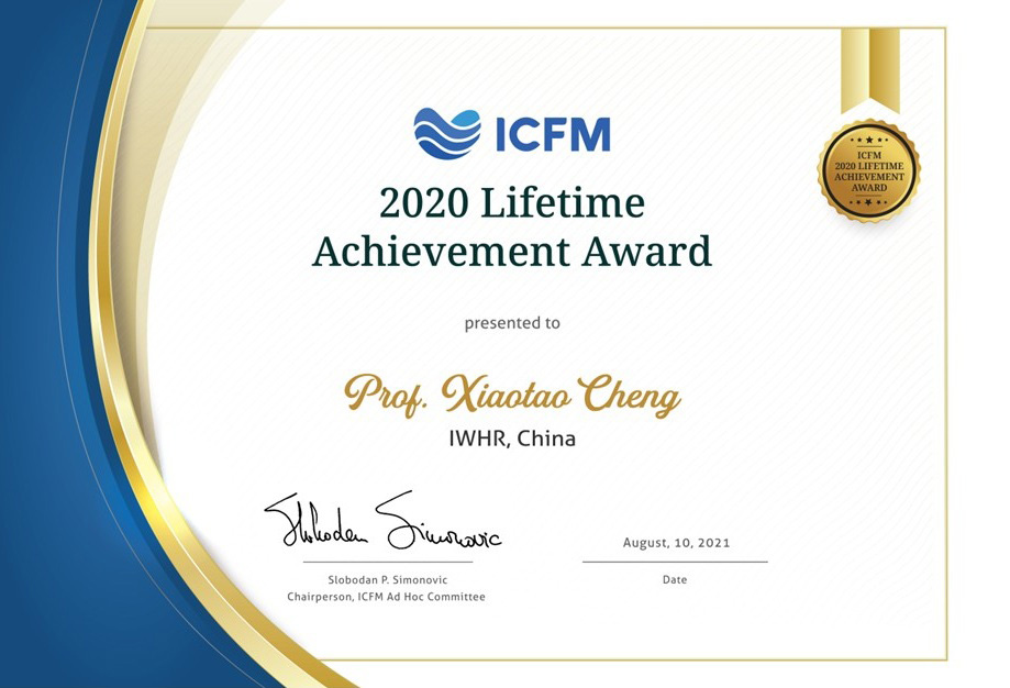 Award Certificate - Prof. Xiaotao Cheng